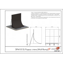 Радиус стена (Wall Ramp) SPM1013L